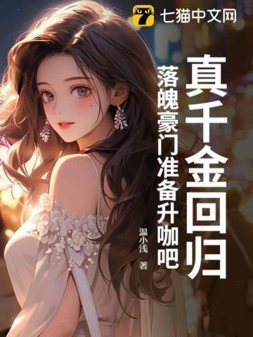 奔腾年代向南向北TXT