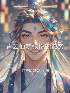 奔腾年代向南向北