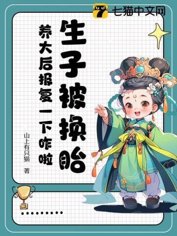 奔腾年代向南向北笔趣阁