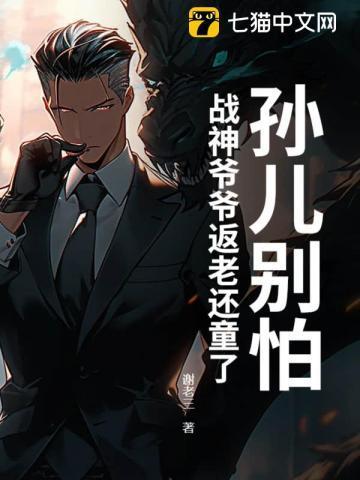奔腾年代向南向北顾淑芳结局