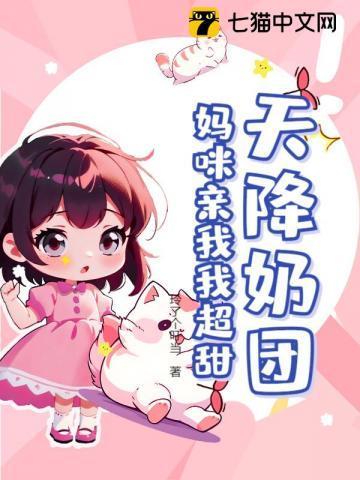 震惊!我军婚的老婆成富婆了全文免费阅读