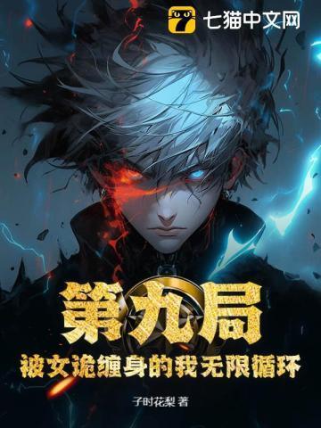 重生觉醒天眼开局狂赚四十亿的