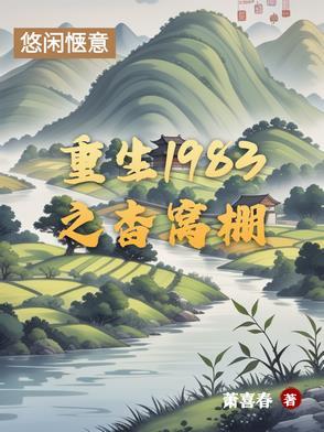 第几章表白