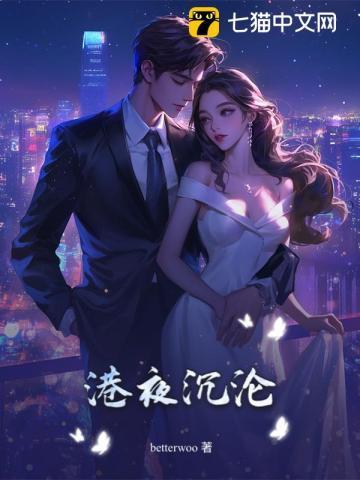 豪门前夫痛哭流涕求我复婚txt