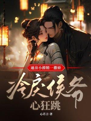 穿到八零当后妈
