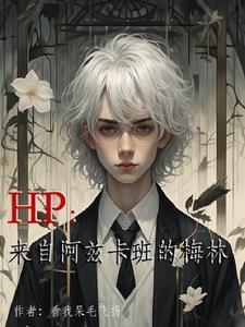 乖乖小夫郎免费阅读全文