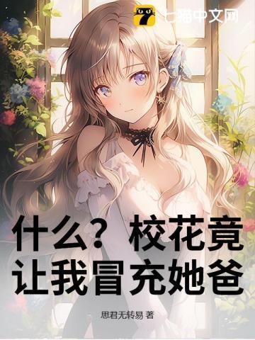 我讲个笑话你可别哭啊是什么意思