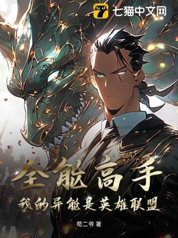 我讲个笑话你可别哭啊2