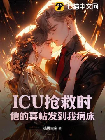 国师怎么还是黑化了晋江
