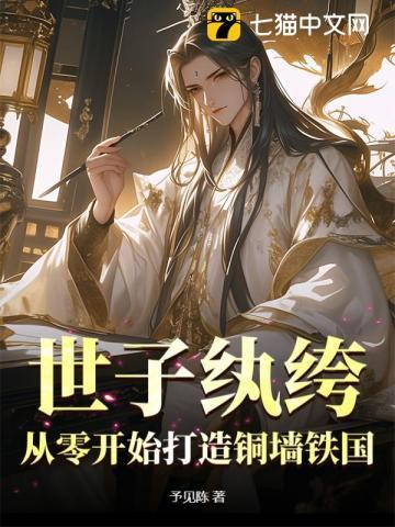 国师怎么还是黑化了脆桃卡里