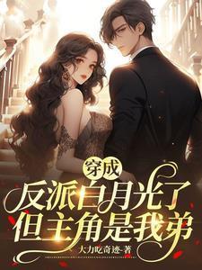 国师by朱砂