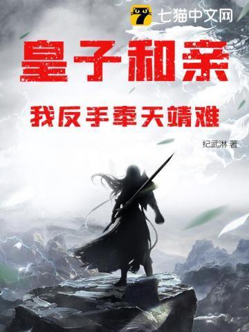 高老庄猪八戒的媳妇叫什么