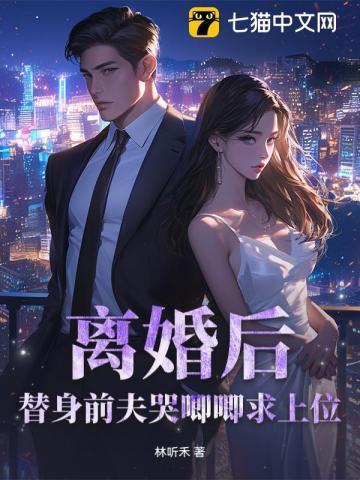 沙雕师尊每天担心我挂掉晋江