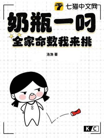 沙雕师尊每天担心我挂掉最新章节