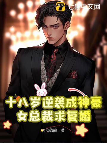 法兰柴思事件 书评