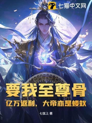 法兰柴思事件真相