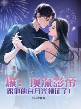 我的恋爱指数要满仓男主几个老婆