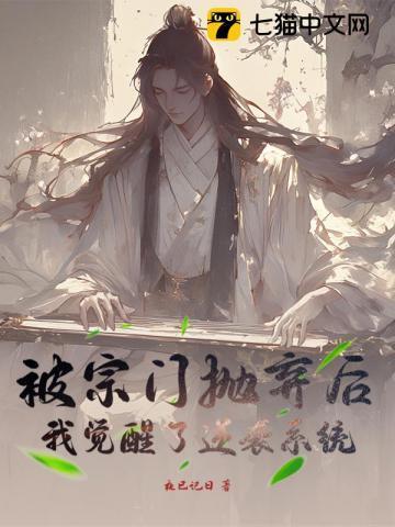 我的恋爱指数要满仓结局