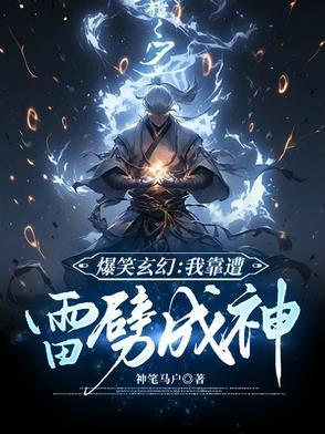 我的恋爱指数要满仓栖川唯