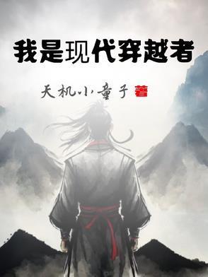 我的恋爱指数要满仓推倒