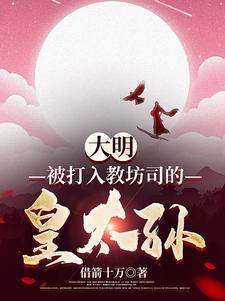 我该怎么办?TXT