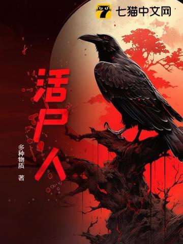 和宿敌互穿后我该怎么办免费阅读