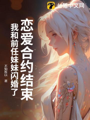 我该怎么办? 作者海藻大王
