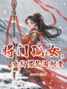 春枝寄情话 黎尔温知宴