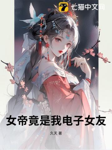 春枝寄情话笔趣阁