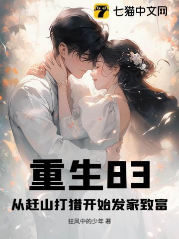 玄幻模拟器完整版