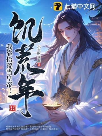 偏执依赖_竹喵