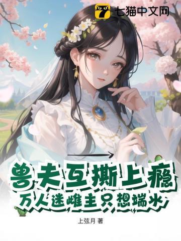 暗恋有声音免费阅读