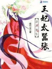 八零女配洗白日常男主是谁