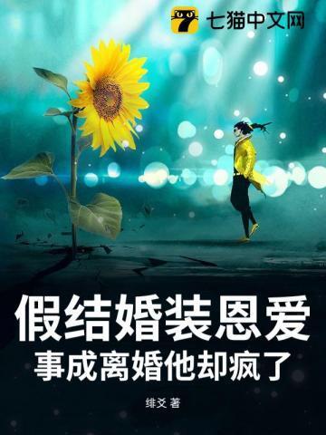 八零女配洗白日常全文阅读