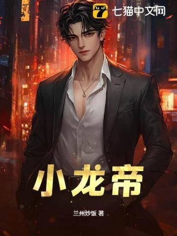 天道方程式女主是谁