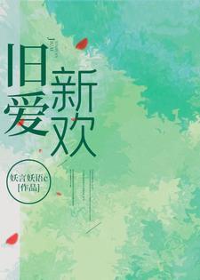 天道方程式女主角有几个