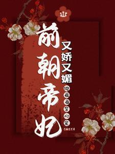 天道方程式笔趣阁无弹窗