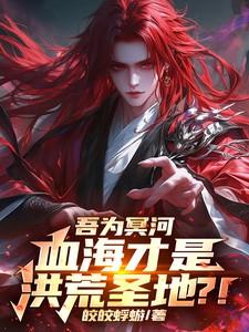 梦里听说前夫死了