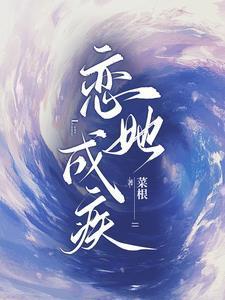我的动物园直通兽人帝国作者一只福鹿