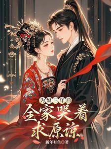 仙道苍穹手游