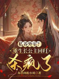 万古仙穹