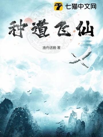 老朱心态崩了TXT