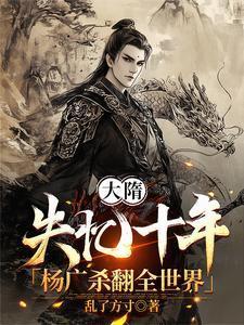 老朱心态崩了笔趣阁