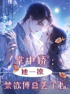老朱心态崩了楚泽