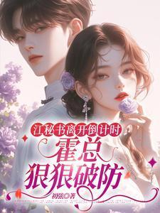 神说我会遇见你by荒羽