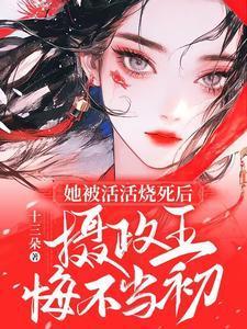 神说我会遇见你讲了什么