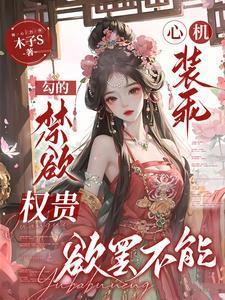 神说我会遇见你书评