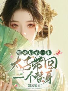 万道独尊境界划分
