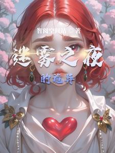 老子是一拳超人有女主吗
