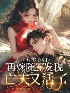 万古神帝之济天尊
